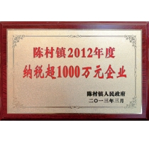 Over 10 million business tax enerprise-2012