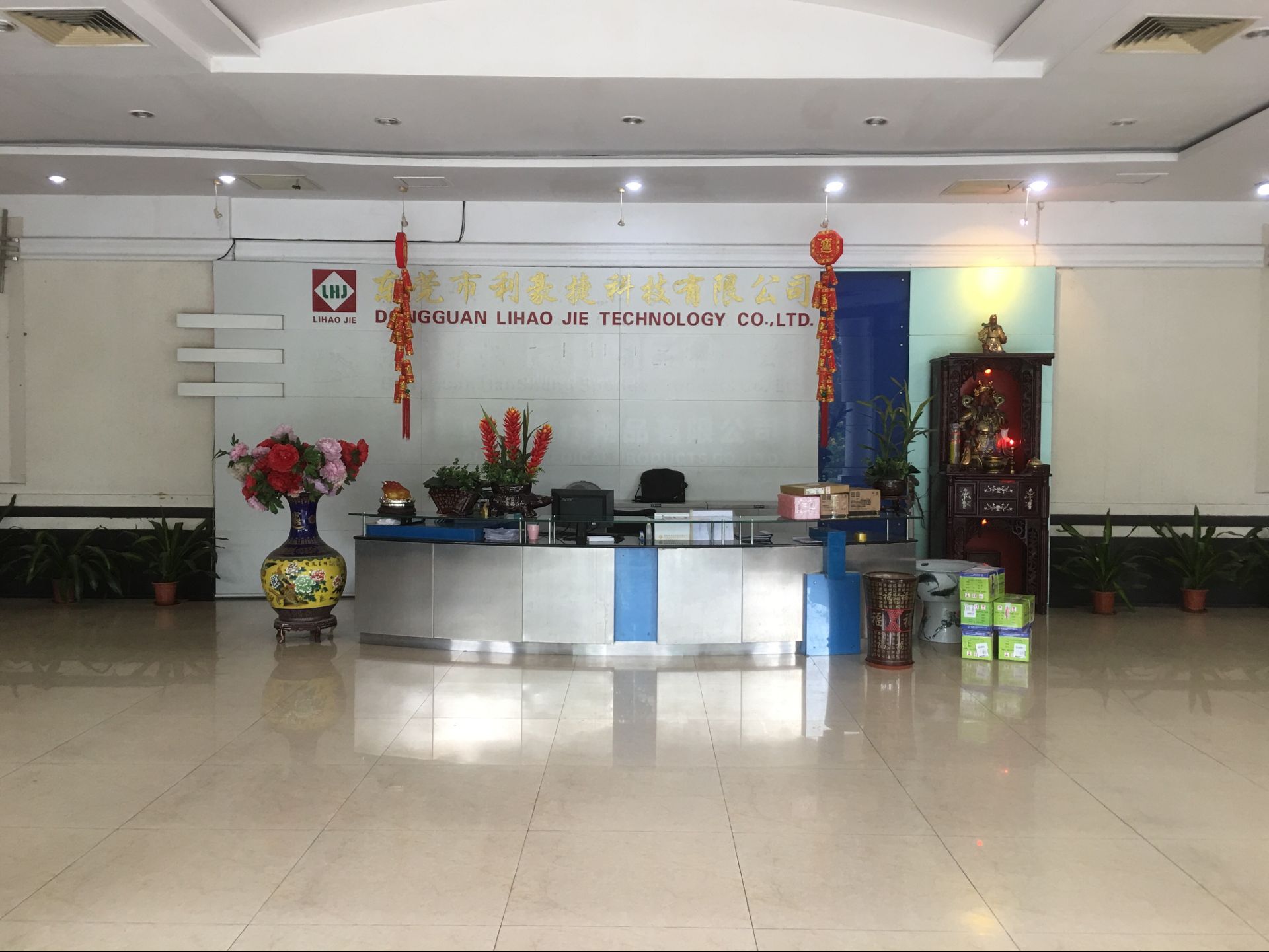 公司環(huán)境 公司環(huán)境