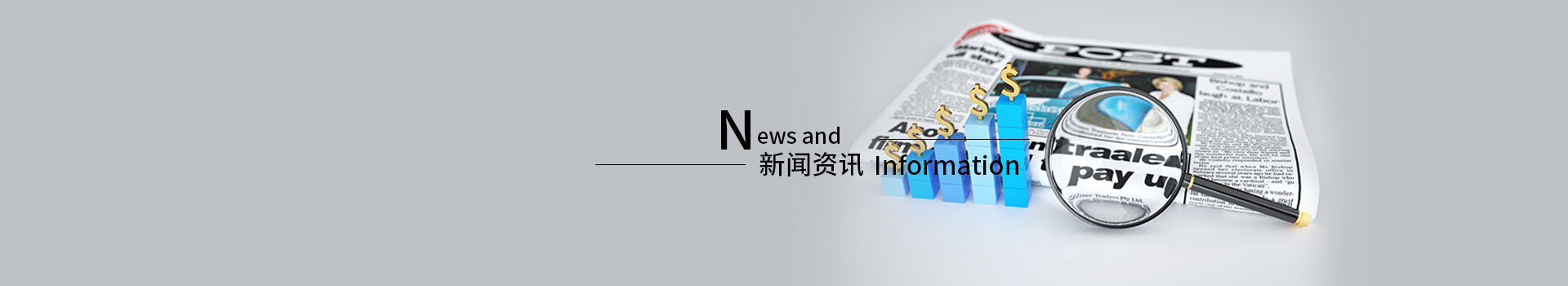新聞中心